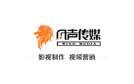 內蒙古宣傳片怎么做才能達到預期效果